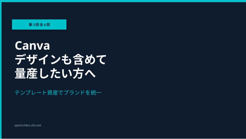 スライド1