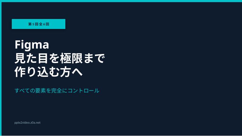 スライド1